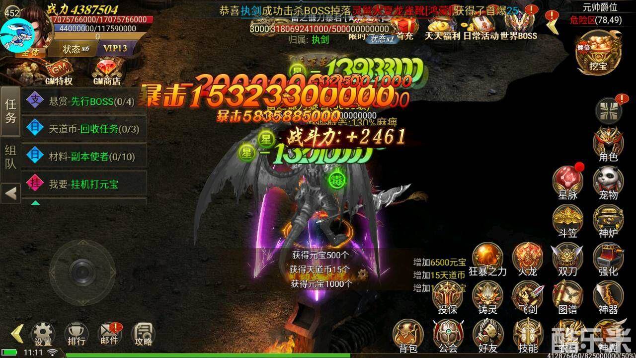 超变单职业-执剑江湖