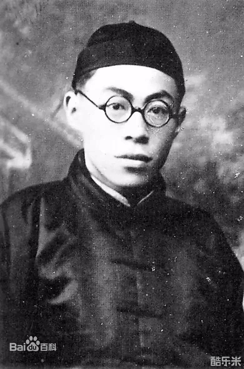 闻一多