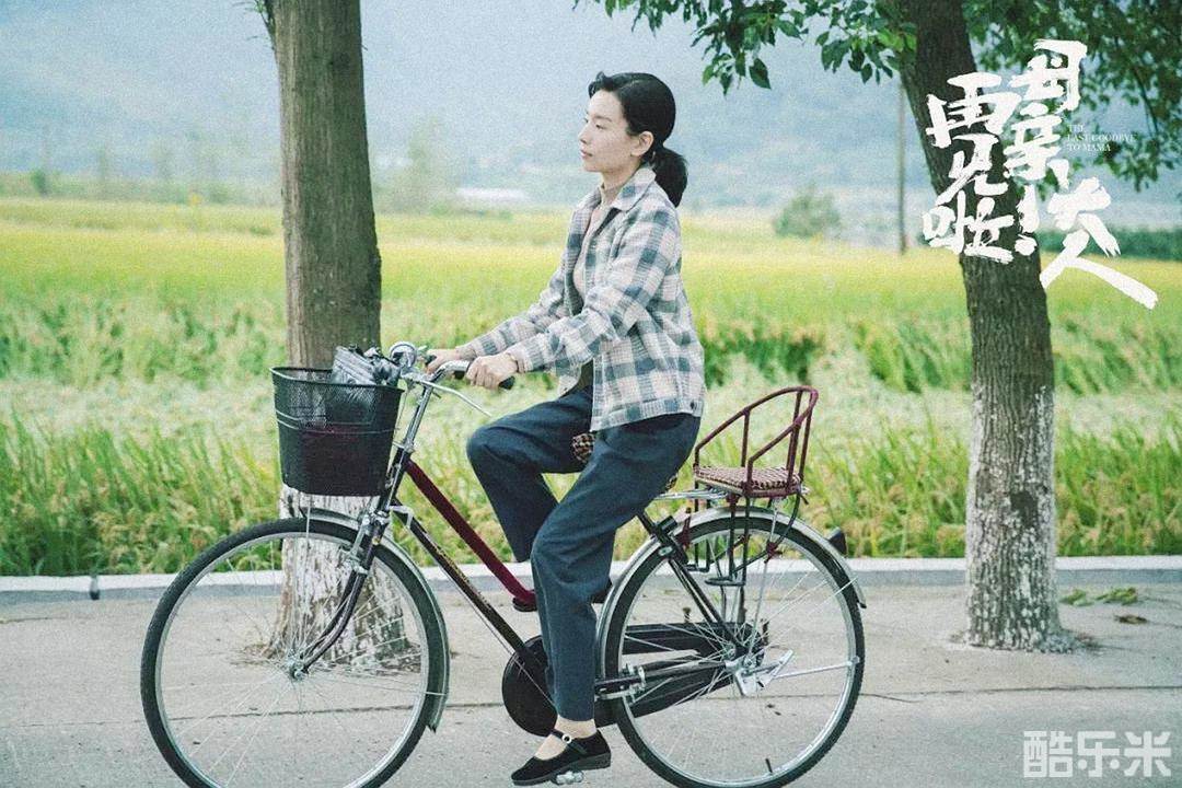 您好！母亲大人