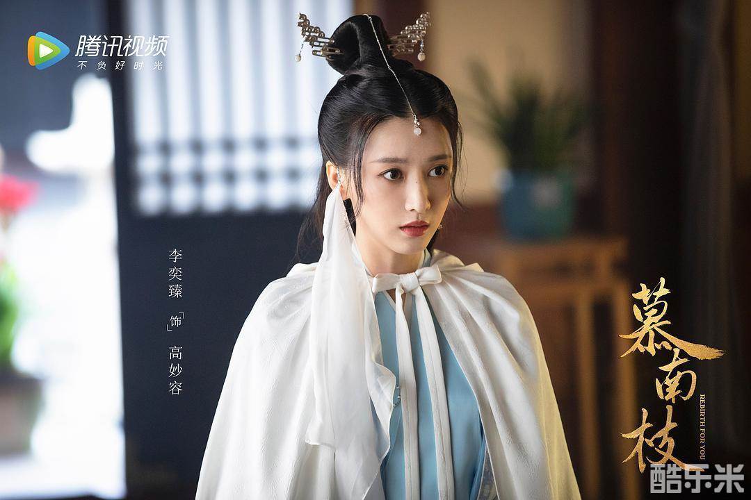 李奕臻