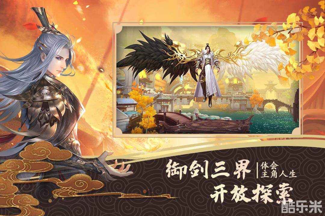 绝世战魂：前传（0.1折）