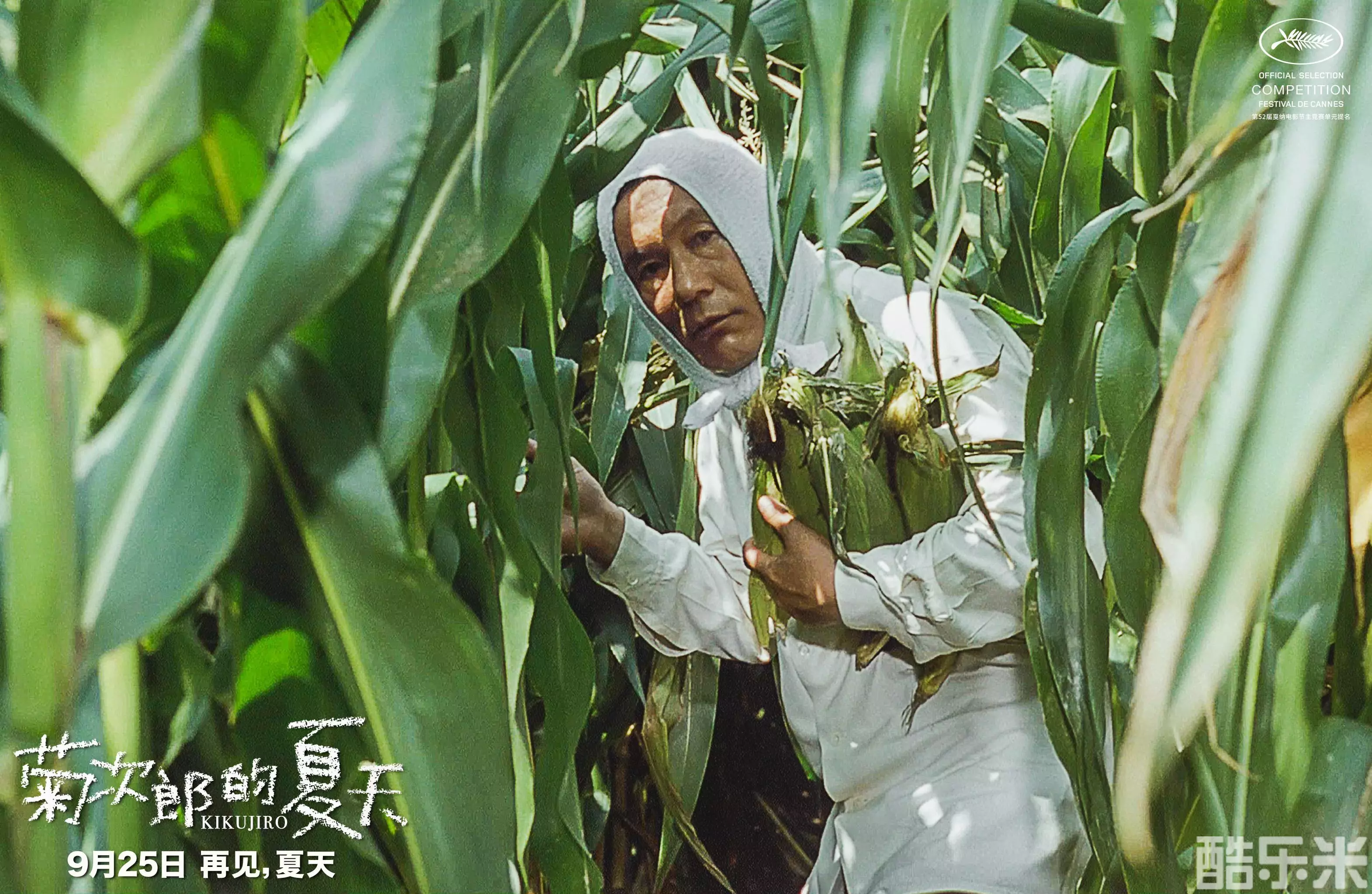 菊次郎的夏天