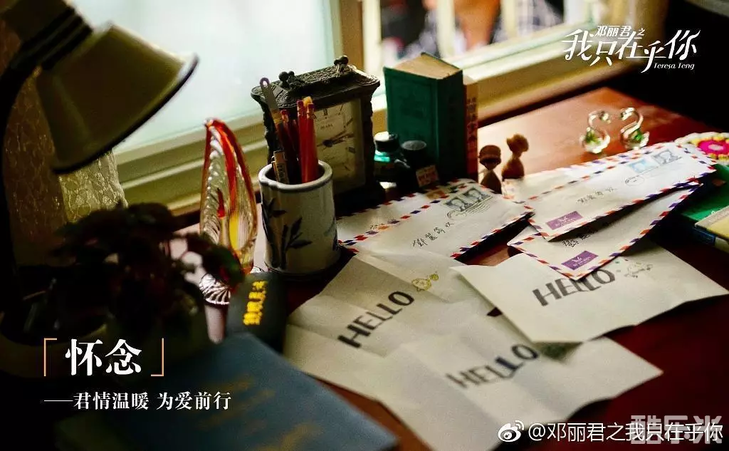 邓丽君之我只在乎你