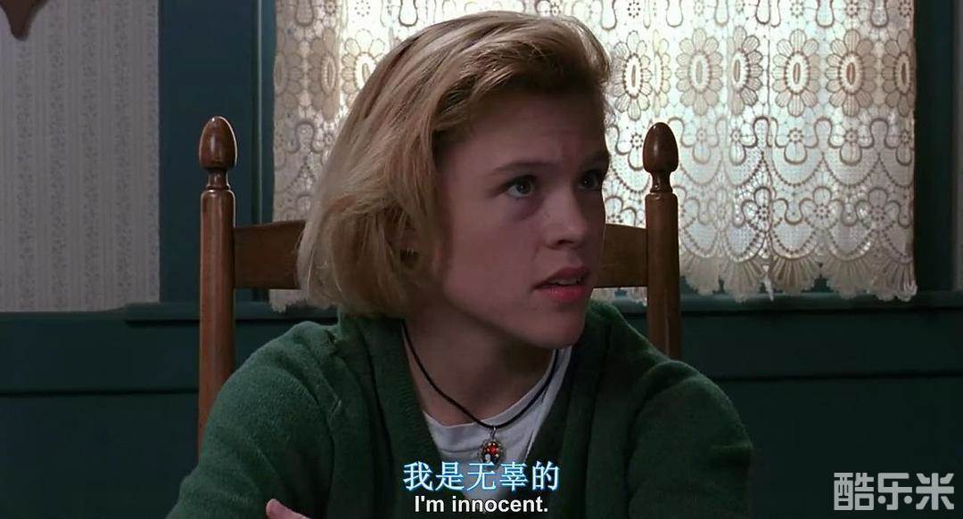 克里斯汀·爱丽斯