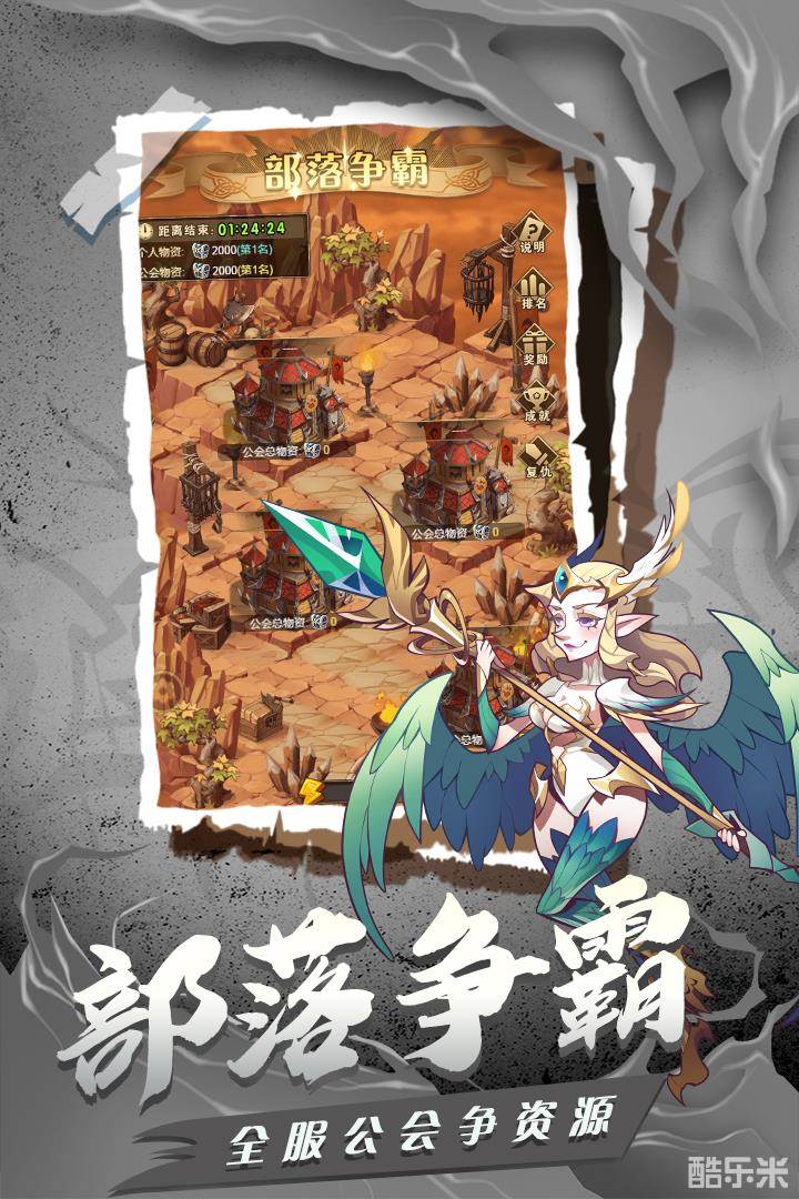 荣耀崛起(0.1折)