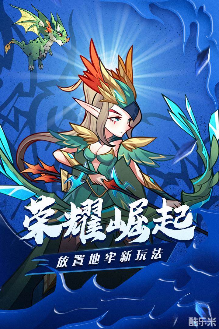 荣耀崛起(0.1折)