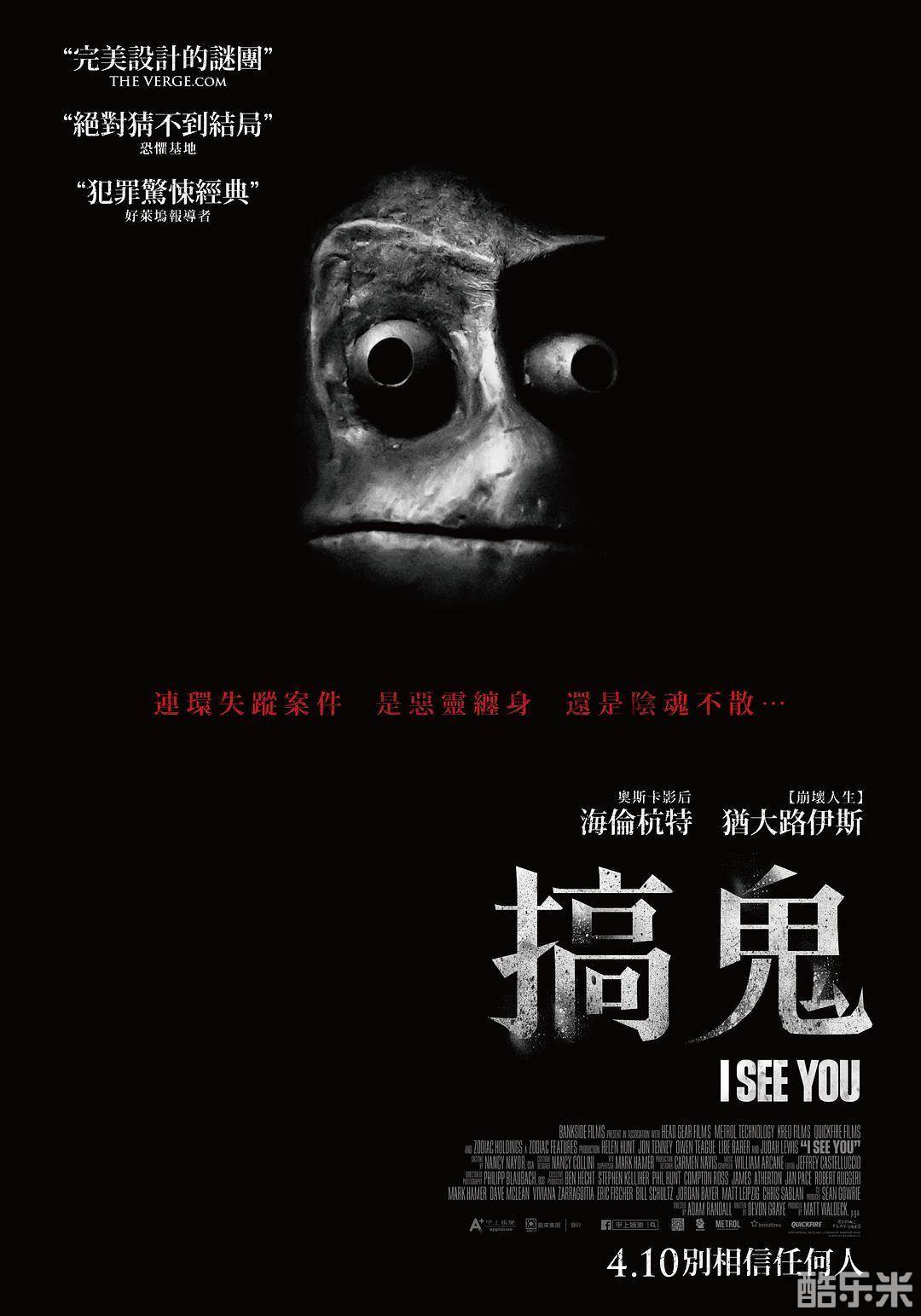 找到你了