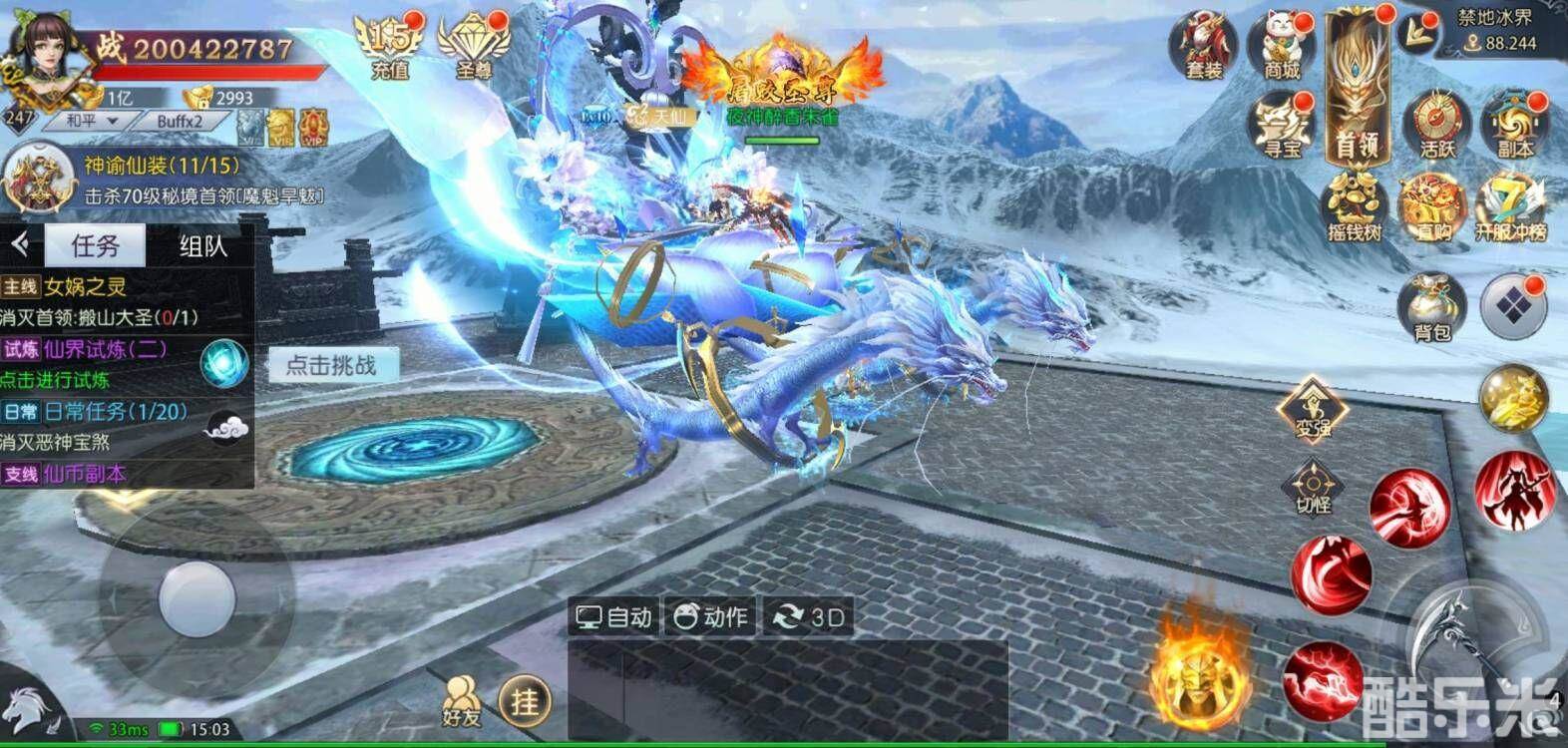 青丘仙劫-御剑诀