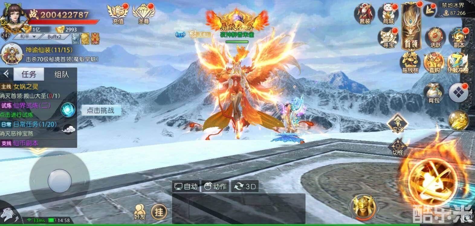 青丘仙劫-御剑诀