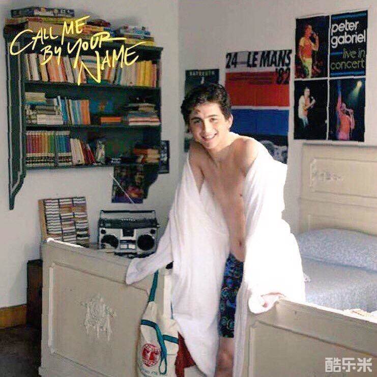 请以你的名字呼唤我