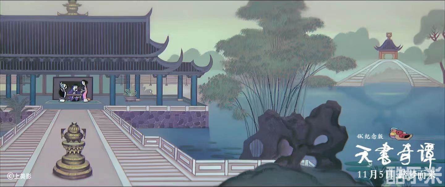 天书奇谭