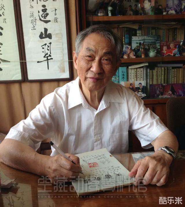 钱运达