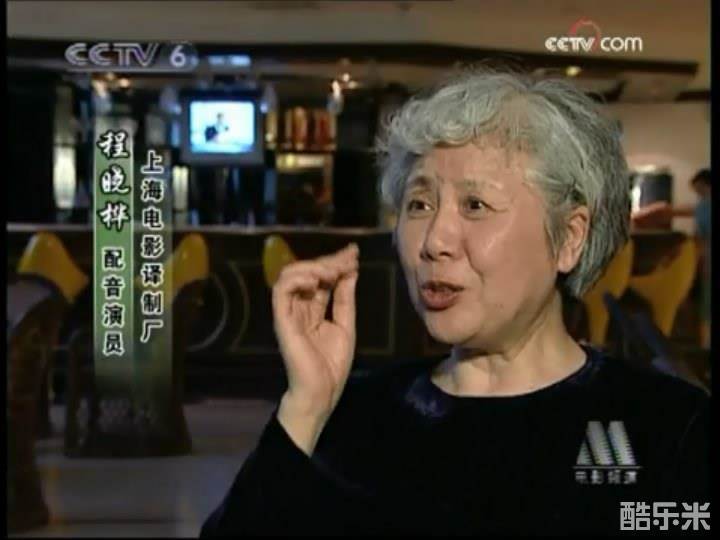 程晓桦