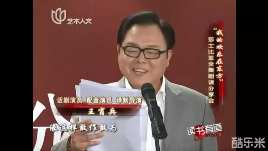 王肖兵