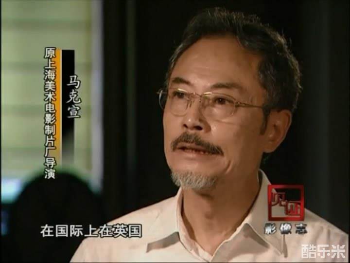 马克宣