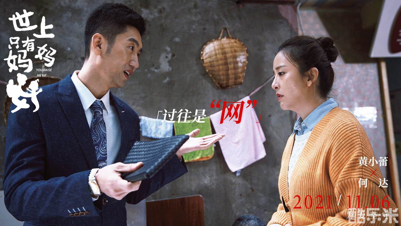 世上只有妈妈好