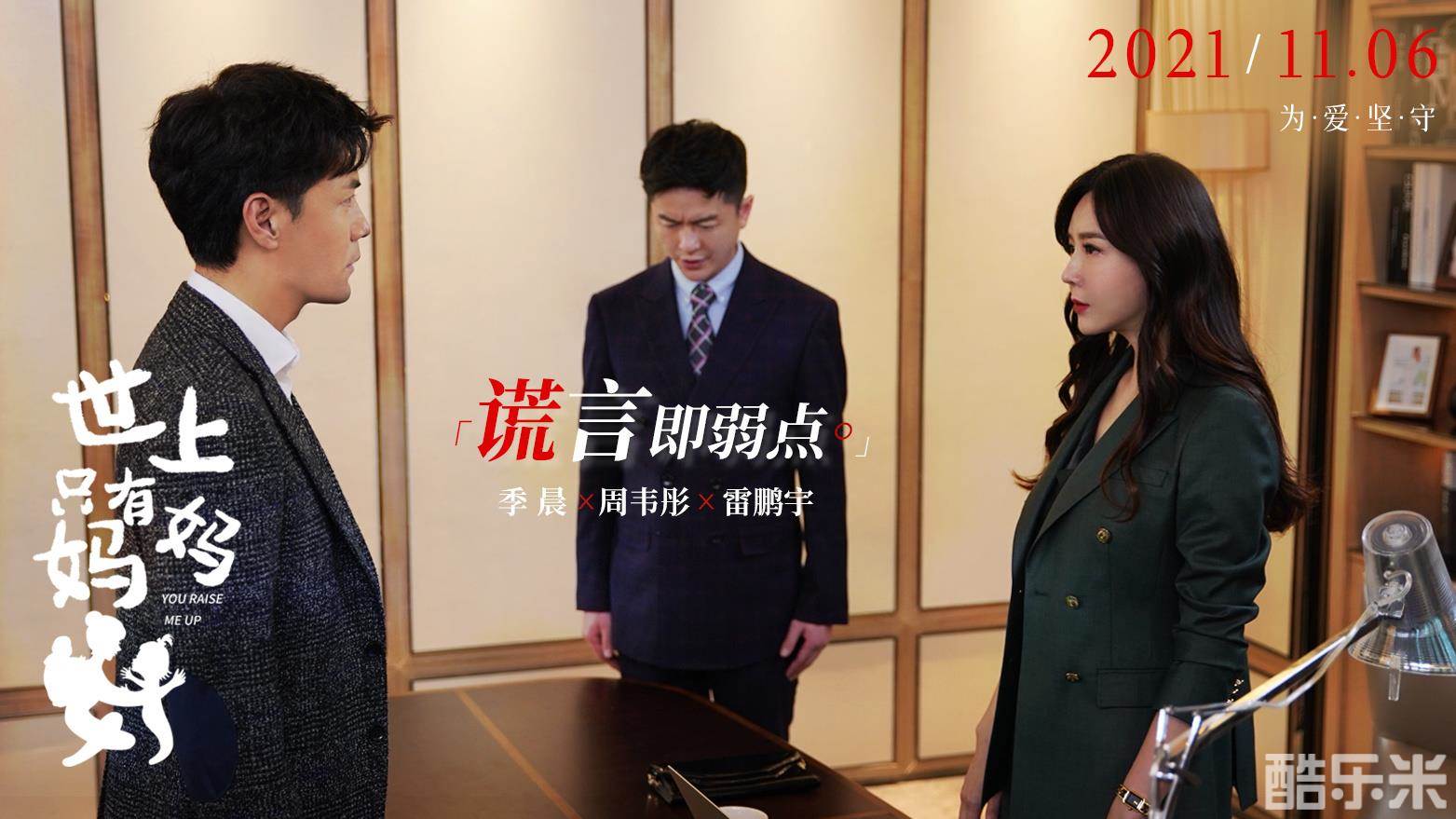 世上只有妈妈好