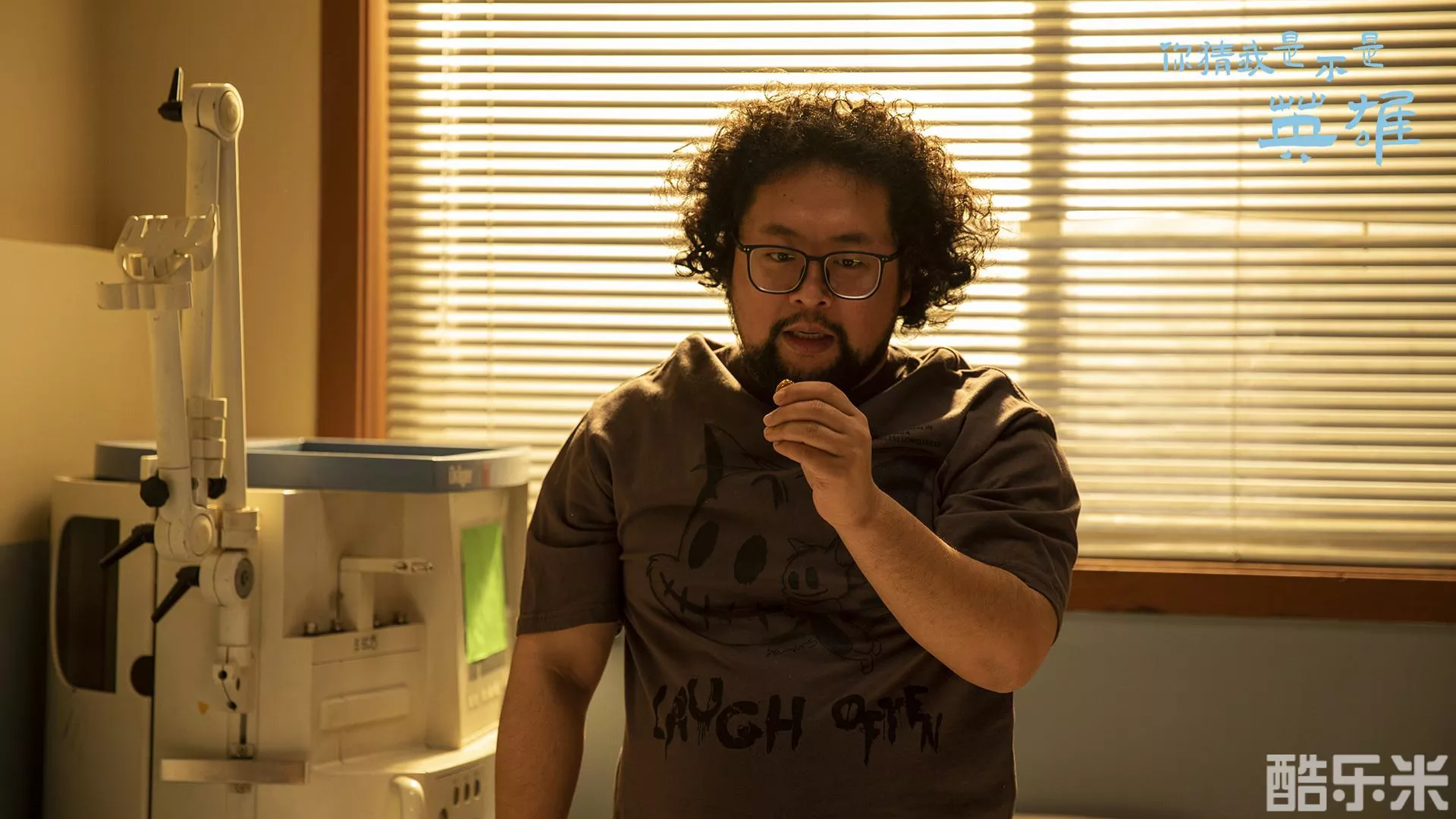 你猜我是不是英雄
