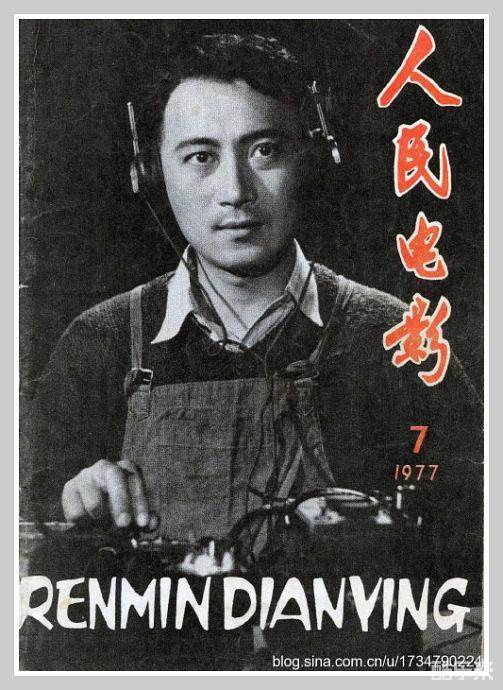 永不消逝的电波