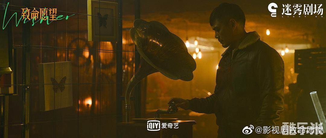 致命愿望