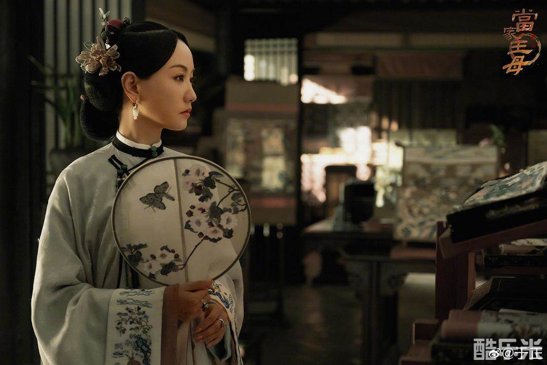 当家主母