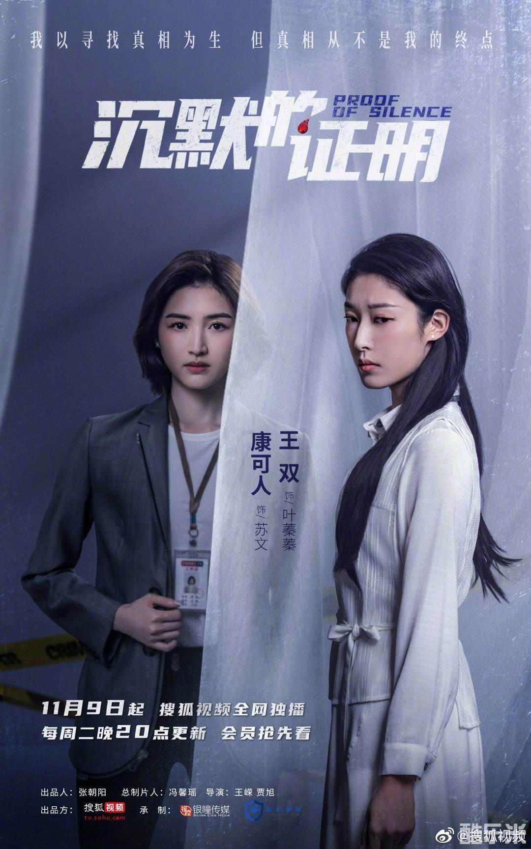 沉默的证明