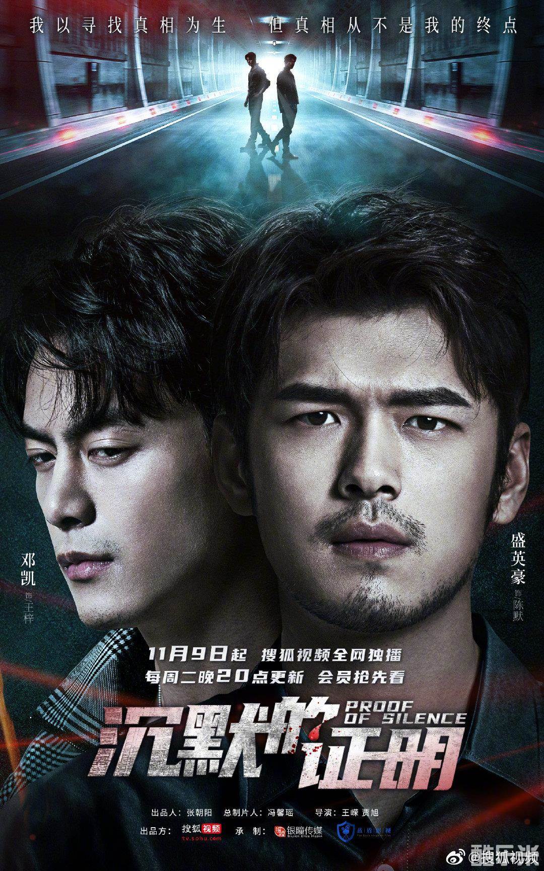 沉默的证明