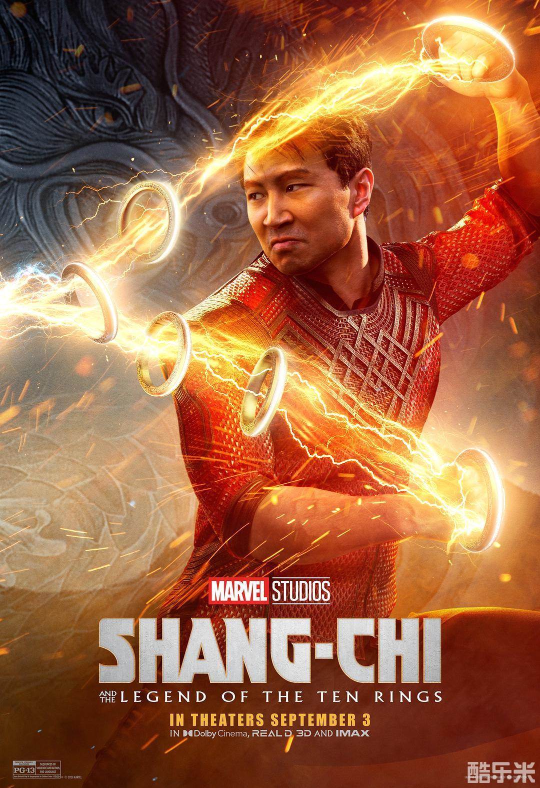 尚气与十环传奇