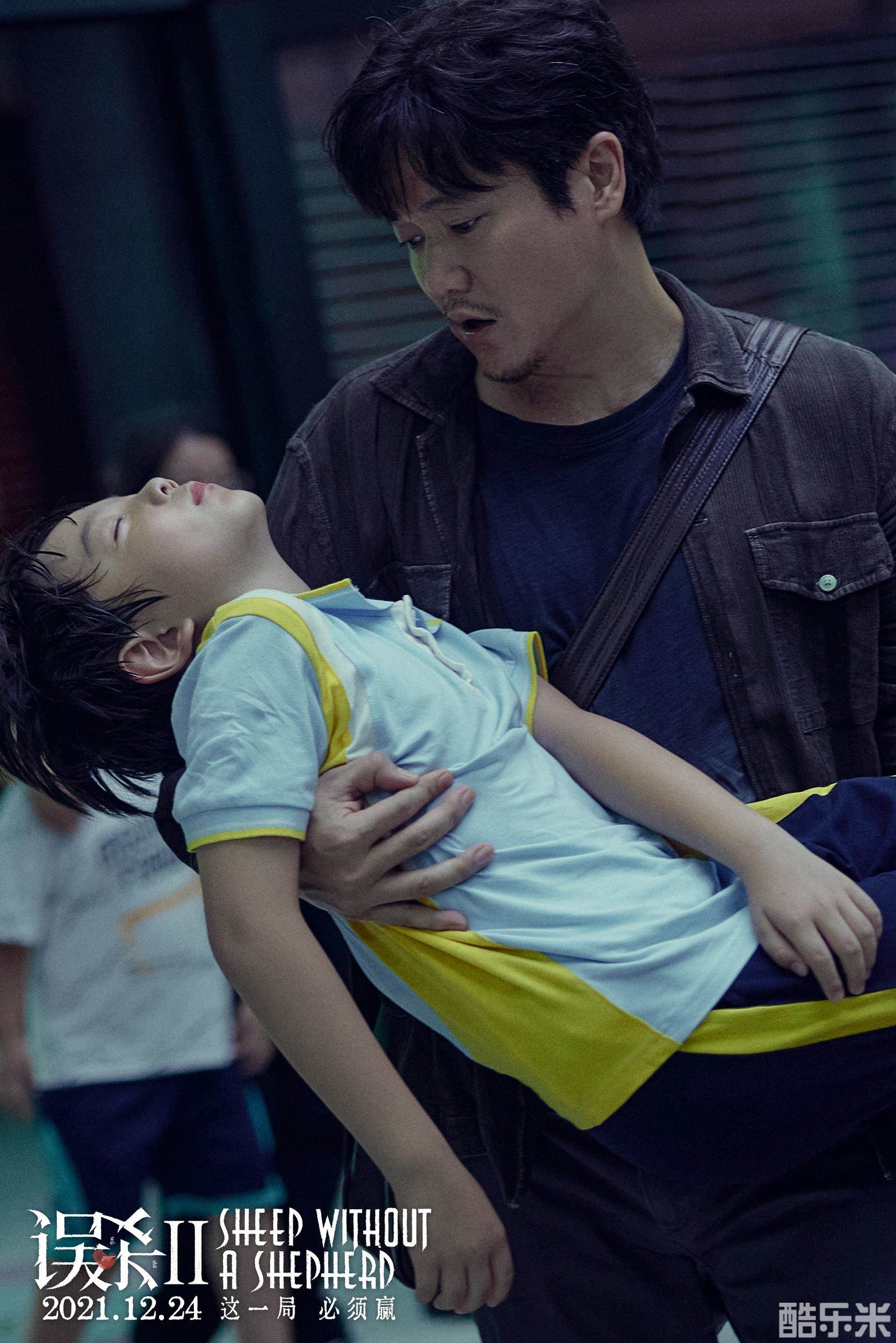 误杀2