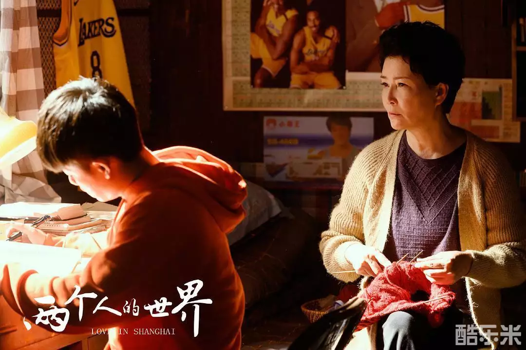 两个人的世界