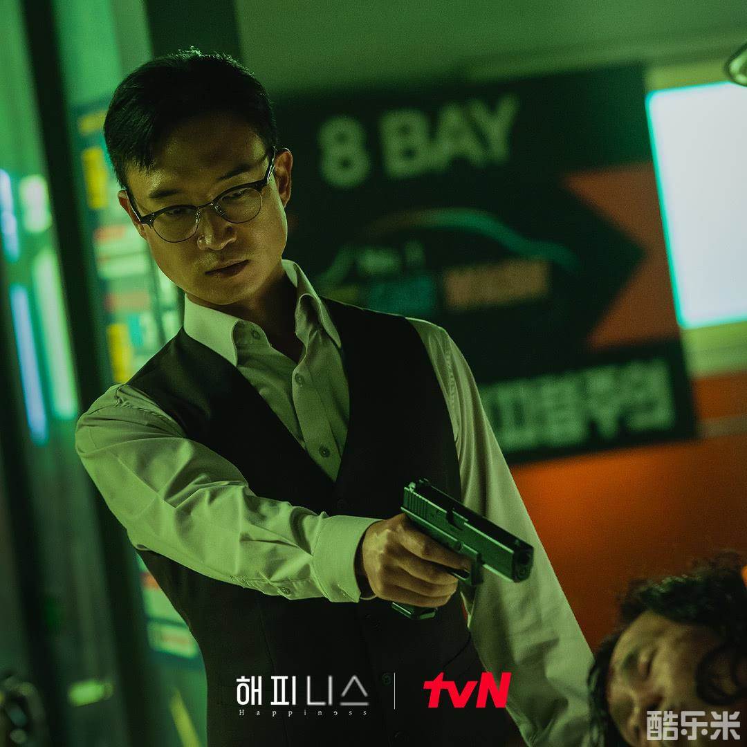 幸福