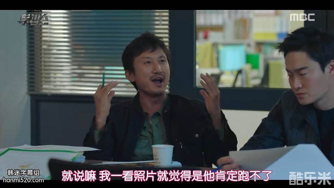 金英熊