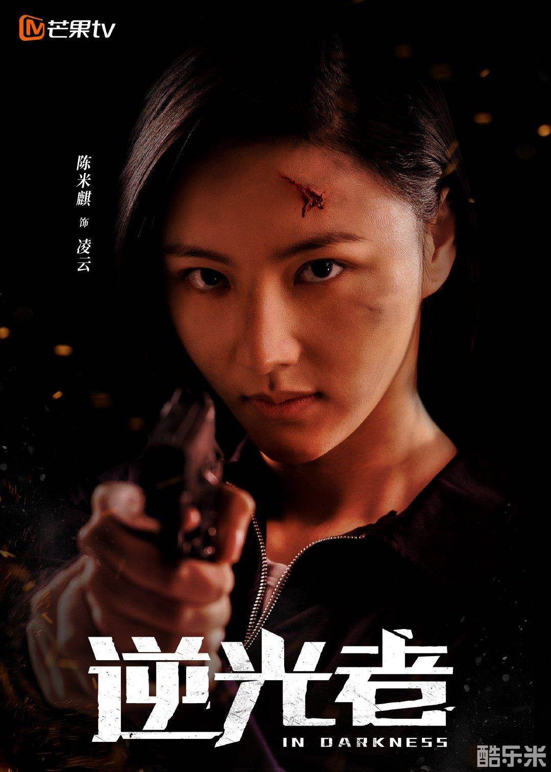 花火