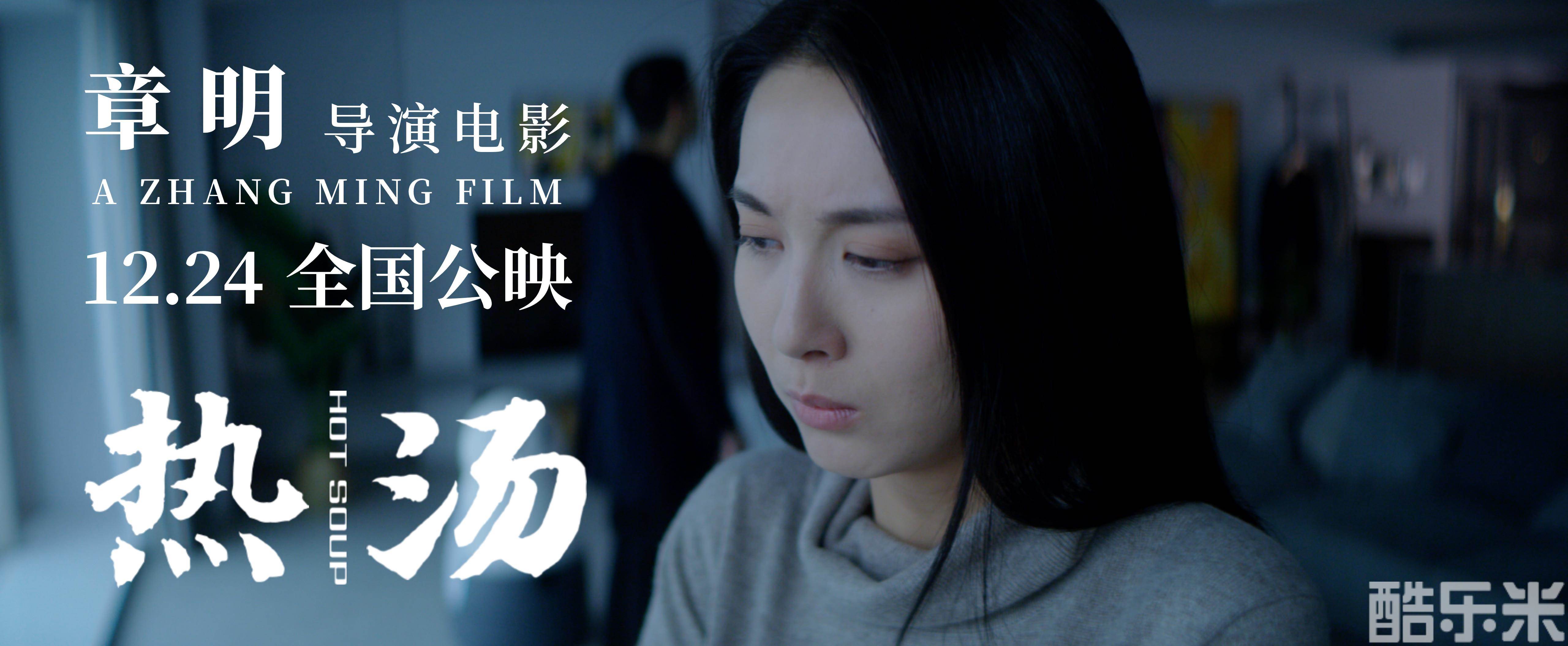 热汤