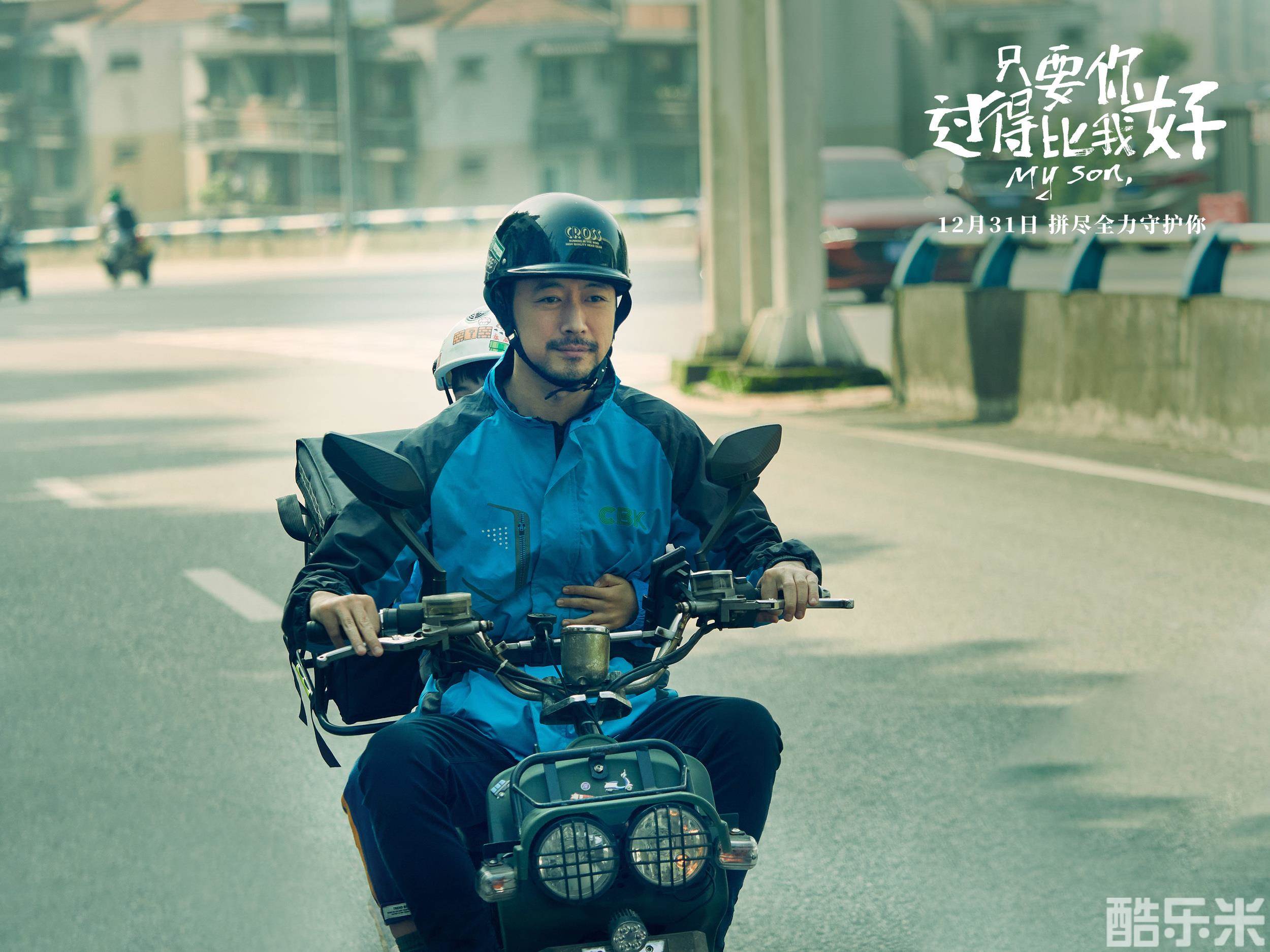 只要你过得比我好
