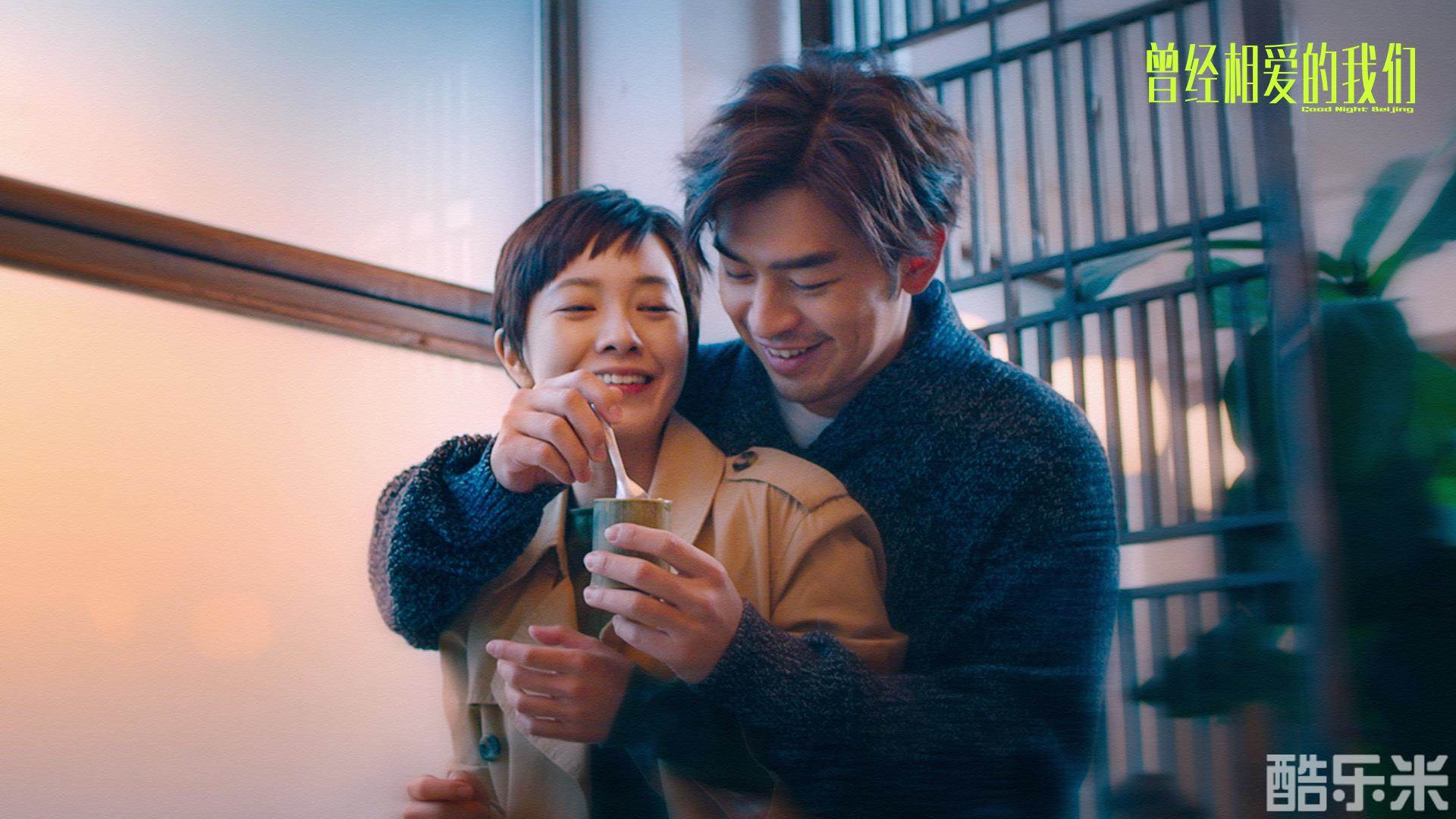 曾经相爱的我们