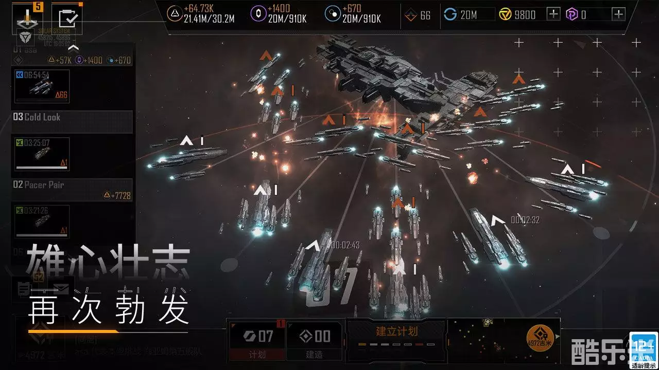 无尽的拉格朗日