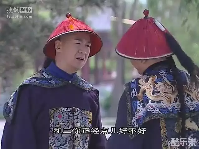 铁齿铜牙纪晓岚3