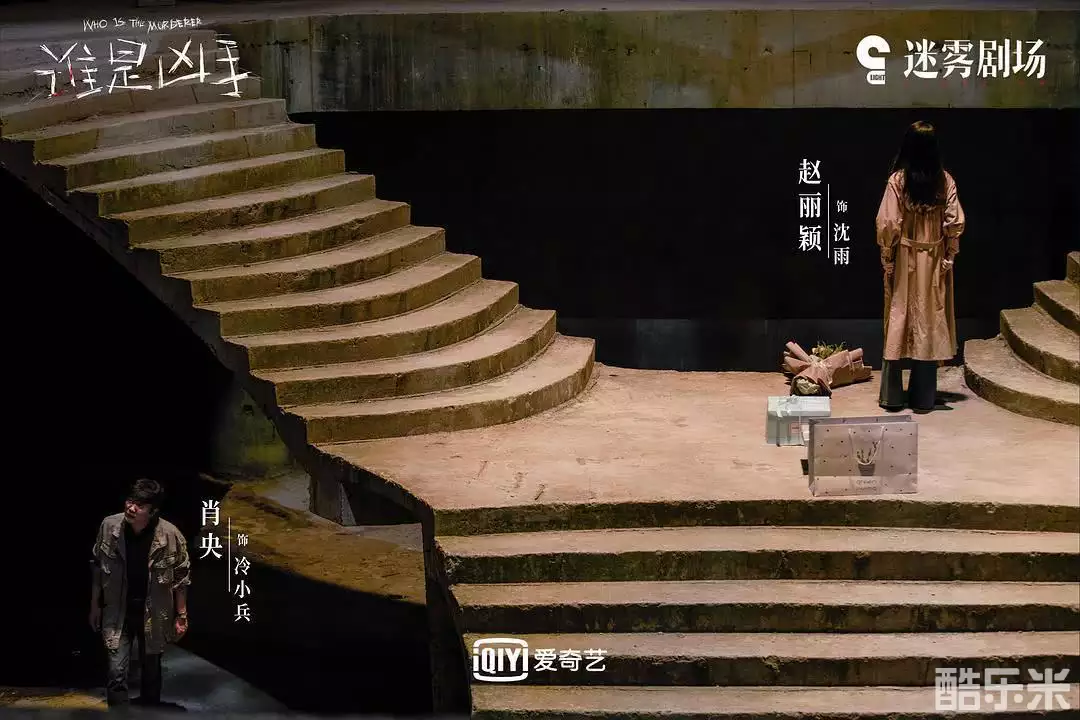 谁是凶手