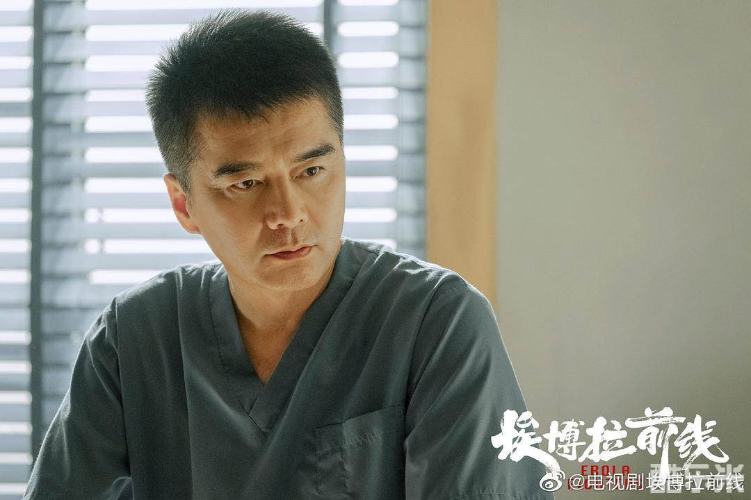 埃博拉前线