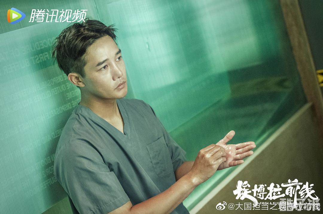 埃博拉前线