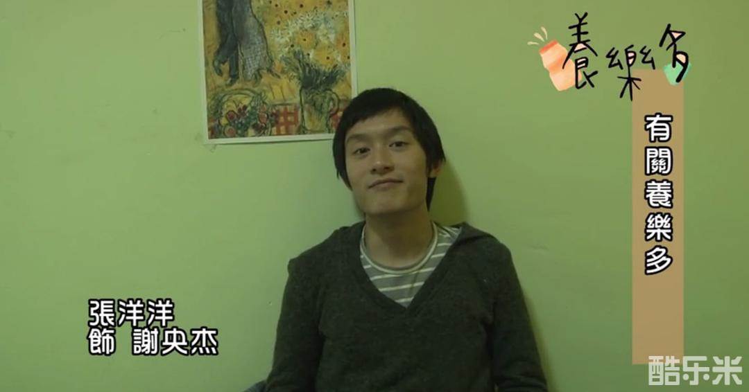 张洋洋