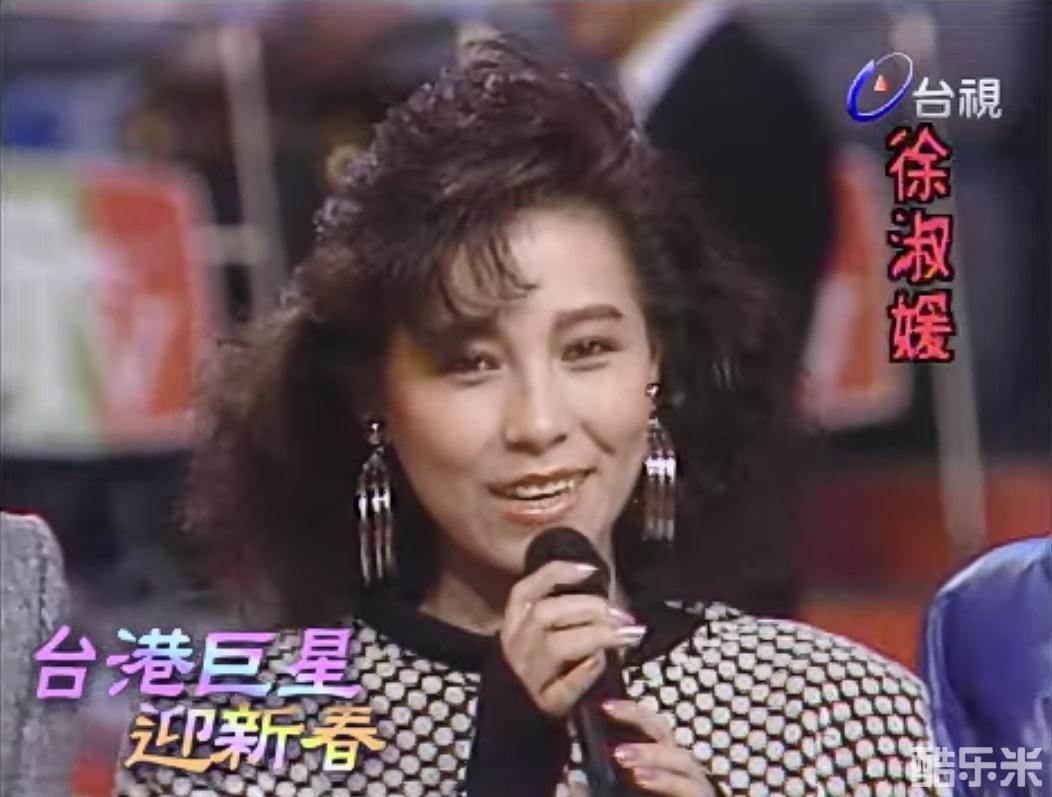 徐淑媛