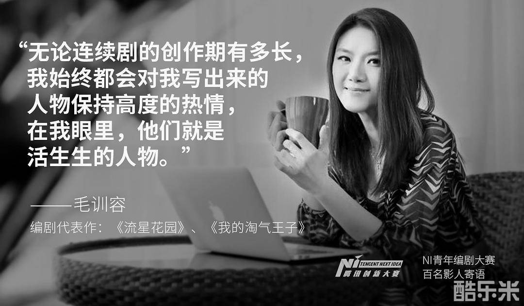 毛训容