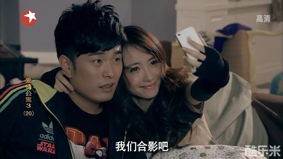 爱情公寓3