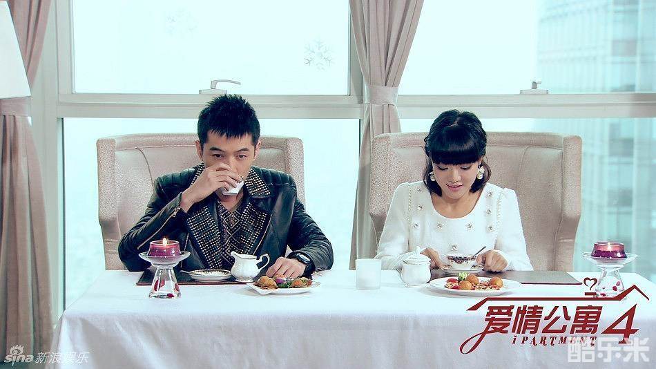 爱情公寓4