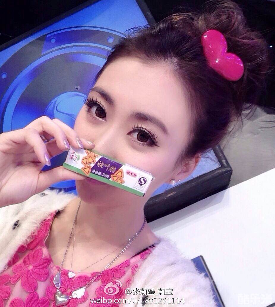 张莉莹