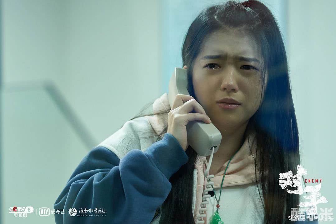 对手