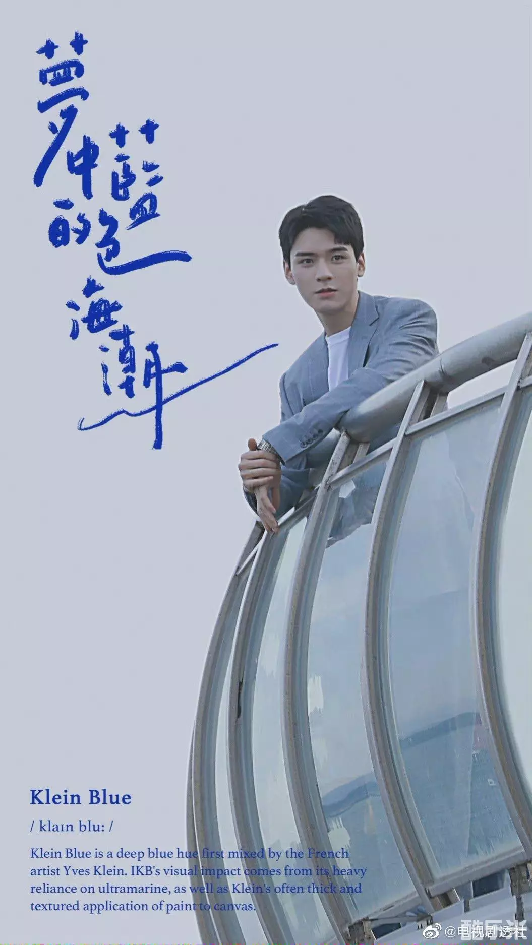 沉睡花园