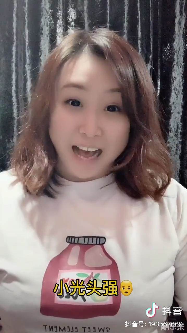 刘思奇